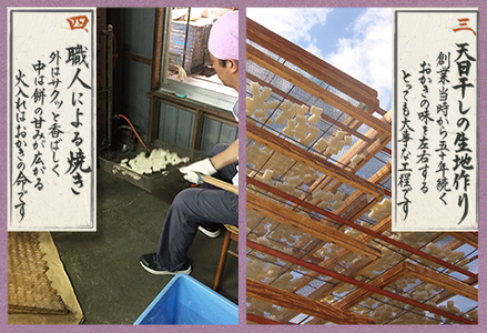 【訳あり定期便】無添加・手焼き『われおかき 久助』９袋　選べる３回《隔月発送》　[0033-0010]