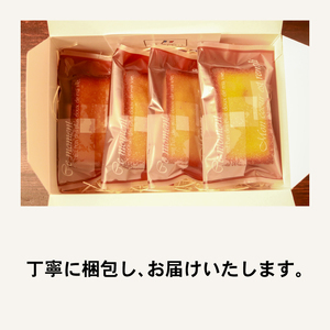 【極バター】溶かしバター香る贅沢フィナンシェ5個入り フィナンシェ
