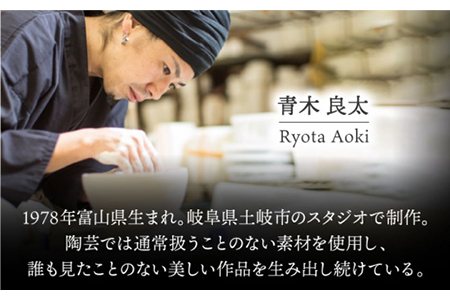 【美濃焼】フリーカップS王様【RYOTA AOKI POTTERY/青木良太】 食器 カップ フリーカップ お酒 湯呑 そば猪口 陶芸家 個性的 アート 金 ゴールド きれい かっこいい おしゃれ 記