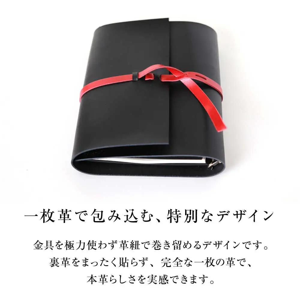 手帳 紐巻きA5システム手帳 アンティークブラウン 本革 レザー A5 システム手帳 カバー コンパクト大阪府高槻市/KAKURA[AOBI041]