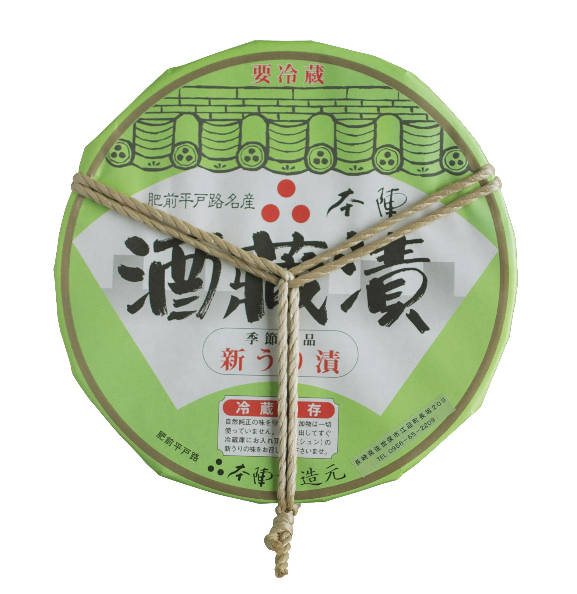 [SY009］  【 期間限定 】 うり漬け 漬物 2.5kg 粕漬け 無添加 うり 本陣 酒粕 常温 おつまみ さっぱり 夏 オススメ 潜龍酒造 長崎県 佐世保市