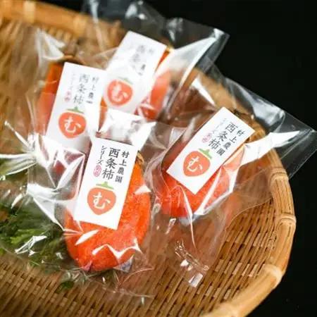 有機JAS認証オーガニック西条柿で作った生干し柿+生干しつるし柿セット【1209769】