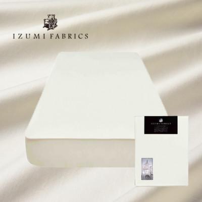 ふるさと納税 和泉市 【ダブル】35センチ巾プレミアムボックスシーツ(マットレスカバー)色:パールホワイト　抗菌防臭加工