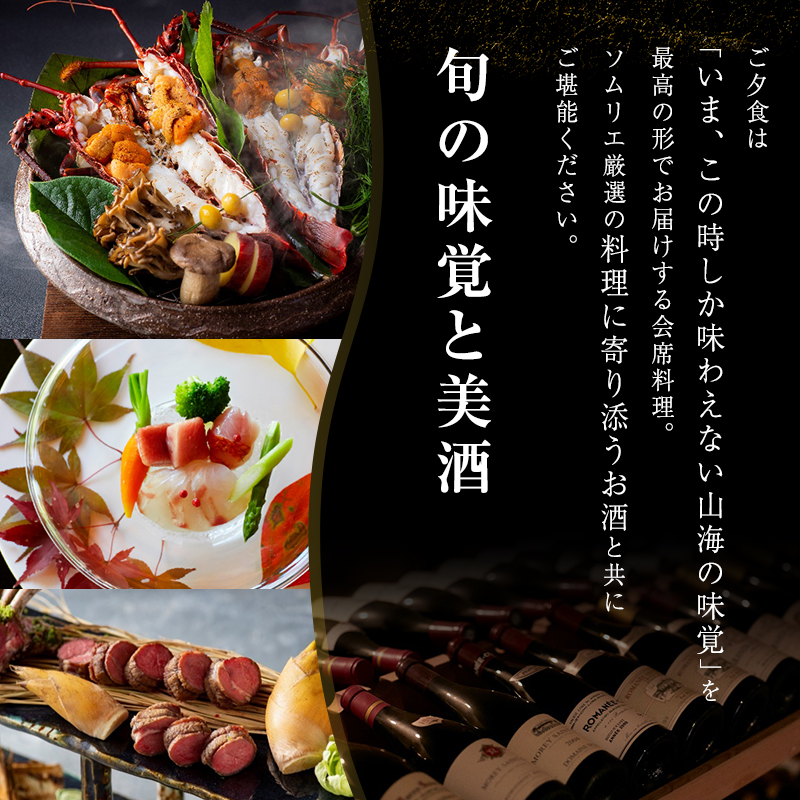 葛城 北の丸 ペア宿泊券（１泊2食 吟コース）人気 厳選 料理 グルメ 家族 夫婦 静岡 袋井市 宿泊チケット 旅行 観光 静岡県 静岡旅行 自然 日本建築 四季 安らぎ 癒し リフレッシュ 感動のお