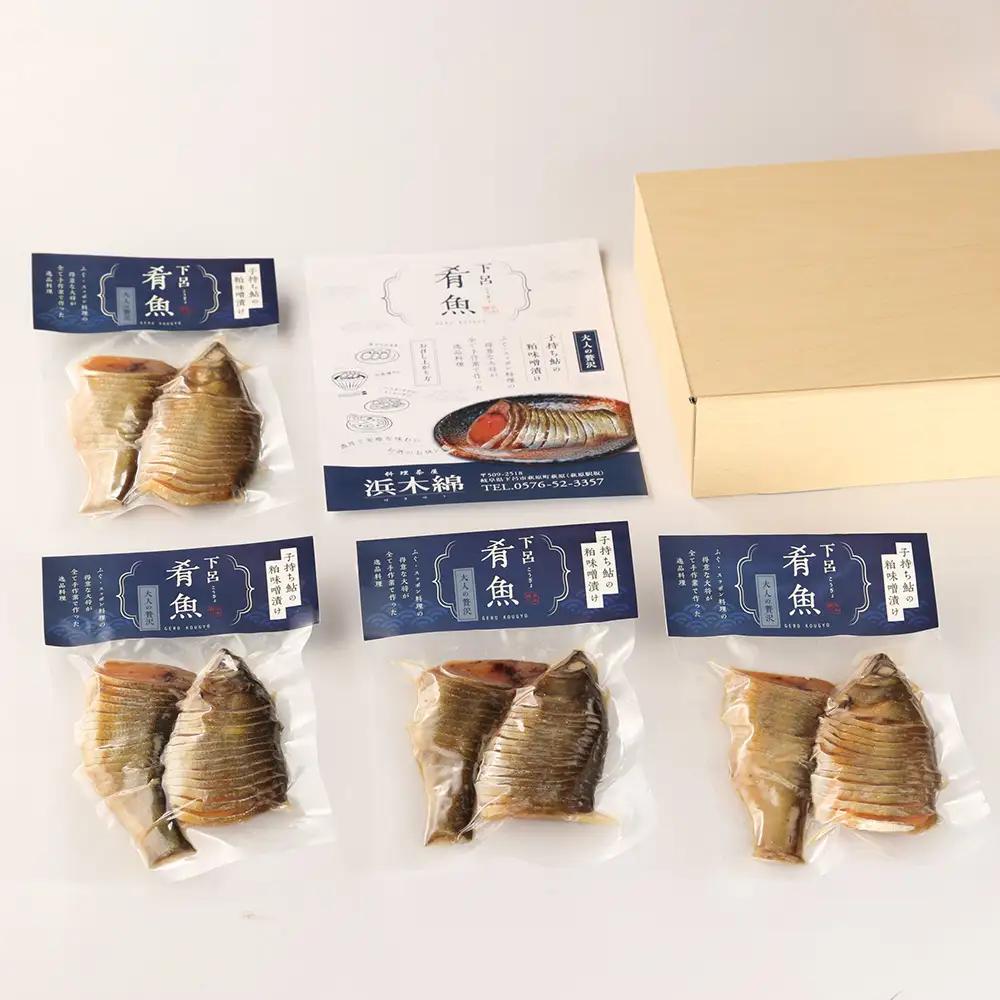 【下呂肴魚】子持ち鮎の粕味噌漬け（1匹×5袋　計5匹）冷凍発送 大人の贅沢 おつまみ 酒の肴 アユ あゆ 【料理茶屋浜木綿】【81-4】
