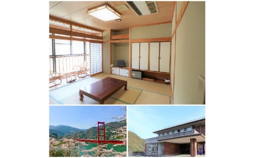 秋葉の宿　ひとり旅素泊まりプラン