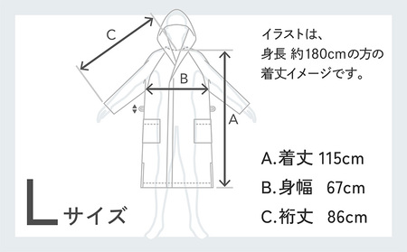 SHINTO TOWEL「ユキネ・バスローブ」Lサイズ（チャコール）オーガニックコットン100%