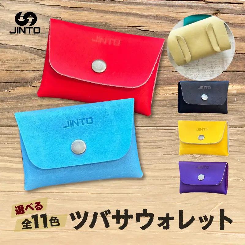 JINTO ツバサ ウォレット 財布 野球 グローブ 革 革 小物 レザー 日本製 :カーキ