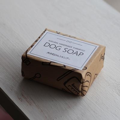 ふるさと納税 木津川市 DOG　SOAP(犬用せっけん)　2個セット