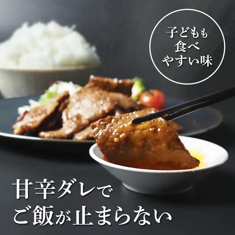厳選黒毛和牛 A5 タレ漬け 焼肉用 モモ・バラ 900g