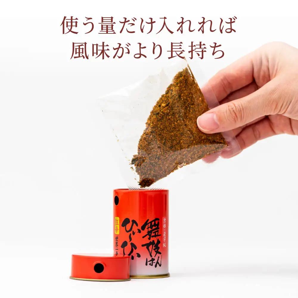 【おちゃのこさいさい】舞妓はんひぃ～ひぃ～ 七味セット｜京都 調味料 人気シリーズ おすすめ調味料