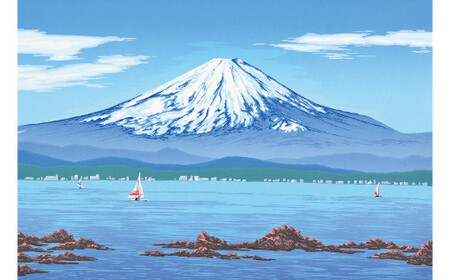 「秀峰」【 版画 額付 小川手漉和紙 小暮真望 東松山 埼玉県 】