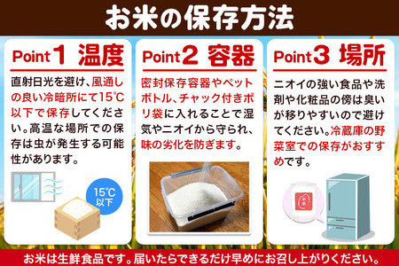 秋田県 横手市 【無洗米】令和6年産 秋田県産 特別栽培米 あきたこまち 25kg（5kg×5袋）