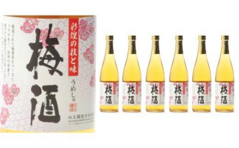 №7001 【魔王の蔵元】白玉醸造の「プレミアム梅酒」と伝統の焼酎各6本セット