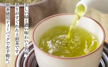 【全6回定期便】福岡銘茶 八女茶 ティーバッグ付 急須要らずのお手軽セット（便利なチャック付）《築上町》【株式会社マル五】[ABCJ127] おすすめお茶 こだわりお茶 自宅用お茶 人気お茶 贈答用お