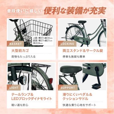 ふるさと納税 京都市 完成品でお届け!シティサイクル26インチ〈ワインレッド〉|京都 自転車専門店 人気 自転車[ |  | 02