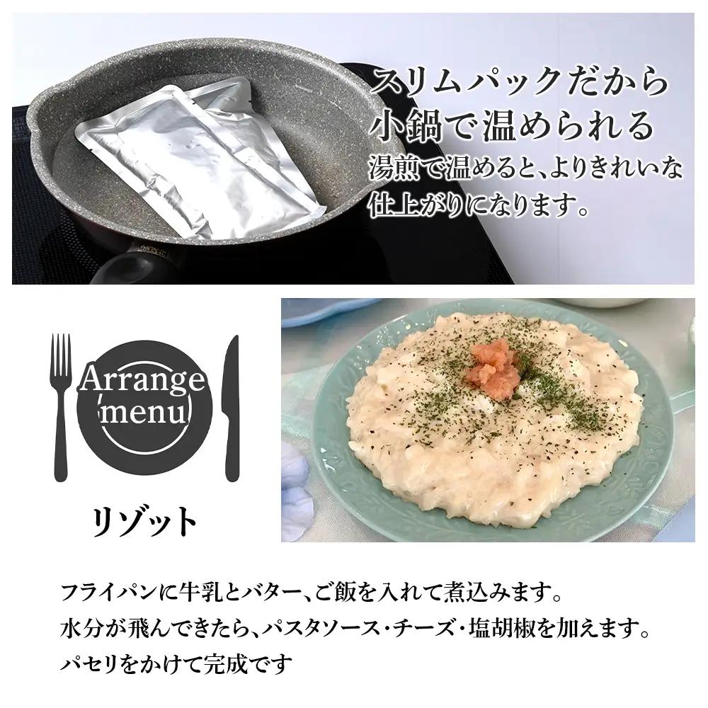 たらこクリームパスタソース 8パック AF019