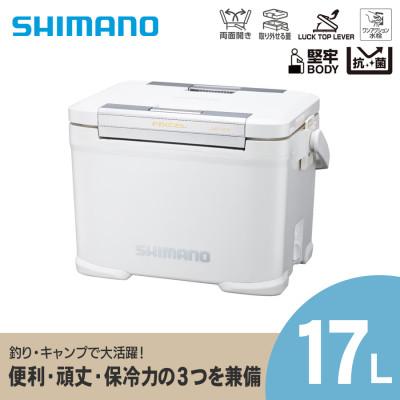 ふるさと納税 飯田市 シマノ フィクセル リミテッド 17L (ピュアホワイト) クーラーボックス