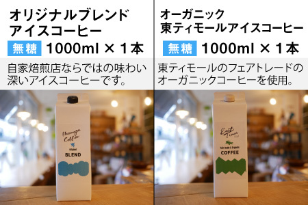 モモンガコーヒー夏のギフトセットmini 