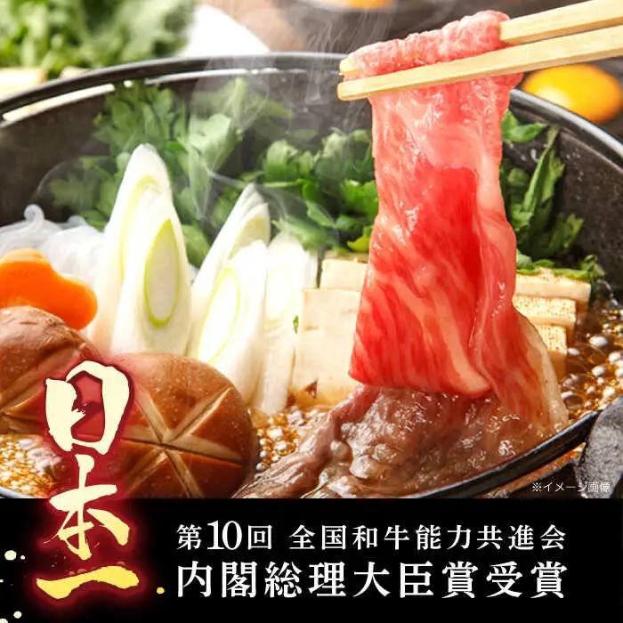 長崎和牛 肩ロース 300g すき焼き・しゃぶしゃぶ用[OCD001]