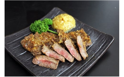 足柄牛　熟成味噌漬け「手前みそですが」 味付き肉