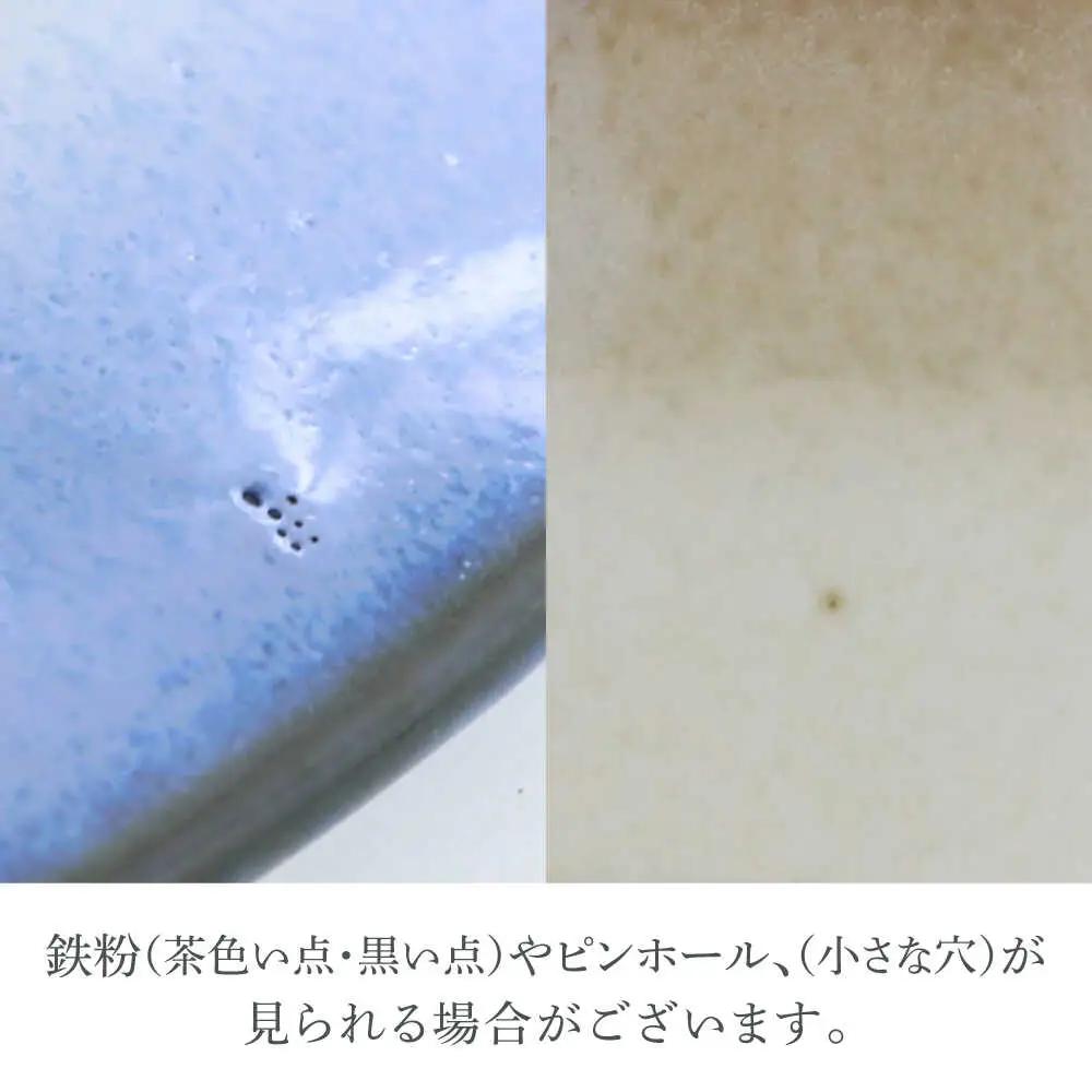 【美濃焼】スモークリース 印花型 8.0皿 4点セット ブルー【カネ定製陶】[MEI205-1]