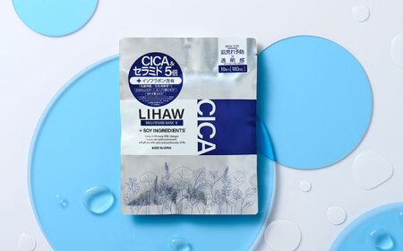 LIHAW リハウ ブライトニングマスクN 10枚入 糸島市 / 株式会社ピュール[AZA292]