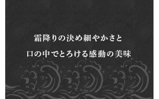 佐賀牛の細やかできれいな霜降り、とろける食感は感動のおいしさです。
ぜひこの機会にご賞味ください。