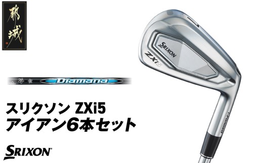 
                  スリクソン ZXi5 アイアン6本セット カーボンシャフト ≪2024年モデル≫_ZP-C702_(都城市) ゴルフクラブ ダンロップ スリクソン ZXi アイアン アイアンセット 2024年モデル
                