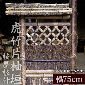 【 竹製品 】 竹製品インテリア