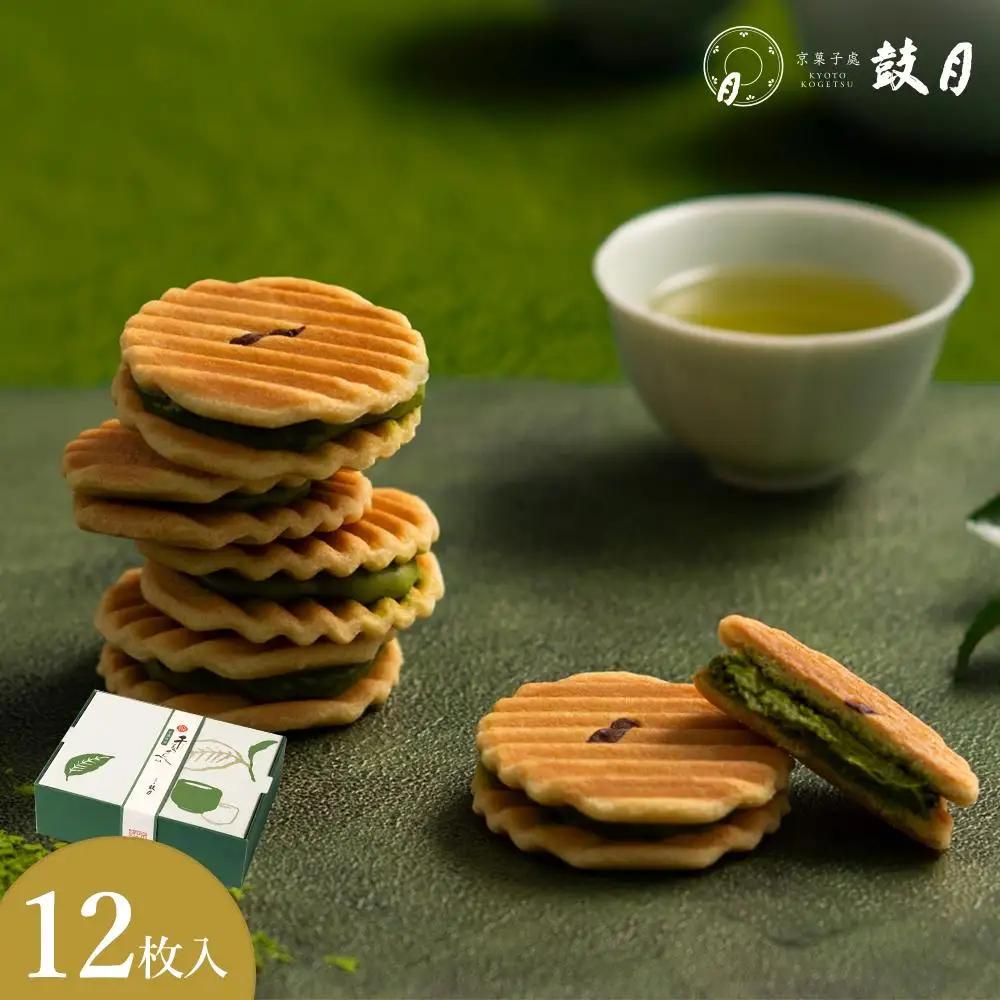 【鼓月】姫千寿せんべい 有機抹茶 12枚入り｜京都 千寿せんべい 有名店 人気 和菓子 和菓子