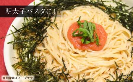 かねふく 絞って使える 「つぶ明太」 約1kg （約500g×2袋） 辛子明太子 明太子 明太 魚卵 海鮮 海産物 海の幸 九州 福岡県 うきは市 冷凍