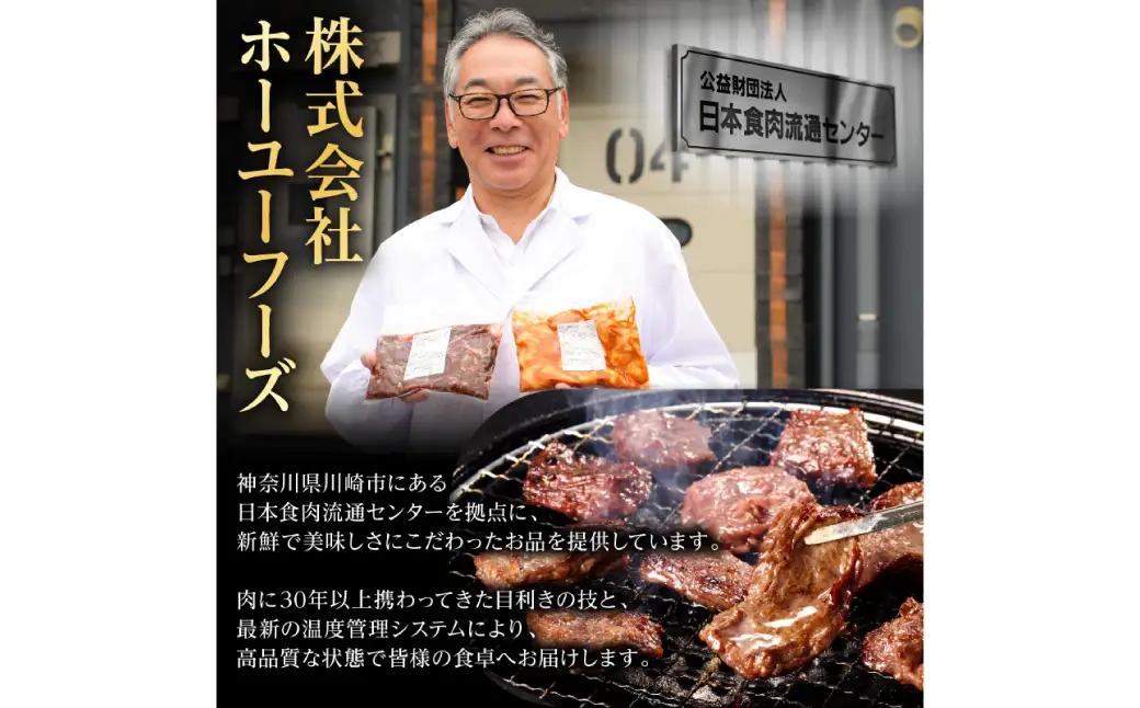 黒毛和牛赤身切り落とし 1.5kg ( 500g × 3パック ) 【順次発送】 小分け 個包装 便利 牛肉 焼肉 焼き肉 お肉 肉 焼くだけ 冷凍 たれ 味付き BBQ アウトドア キャンプ 人気 