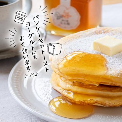 ふるさと納税 西都市 西都市産はちみつ 国産百花蜂蜜「森の蜜もも姫」200g×2[2584] |  | 02