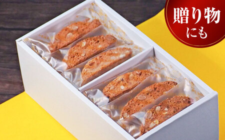 マーロウ よこすか限定箱ビスコッティ（36本入） お菓子 焼菓子 クッキー スイーツ おやつ ティータイム 硬め 香ばしい オレンジの香り 手土産 個包装 お土産 ご褒美 ギフト プレゼント