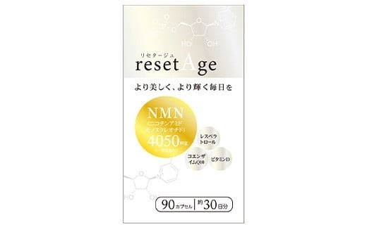 
                  NMN配合サプリ　resetAge（リセタージュ）　30日分　
                