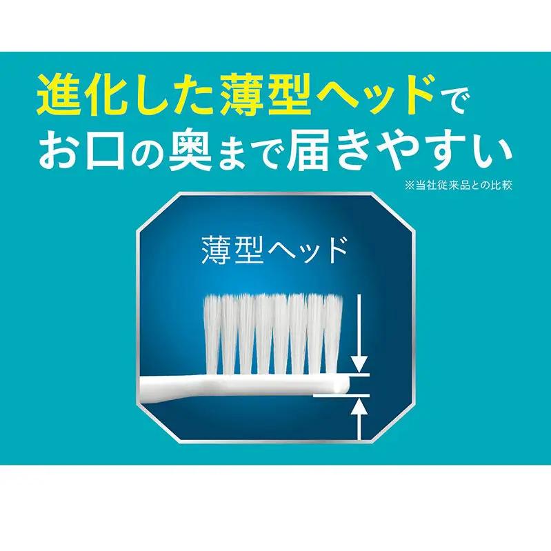 ライオン システマ 3列スリム やわらかめ 18本 歯ブラシ 歯ブラシ