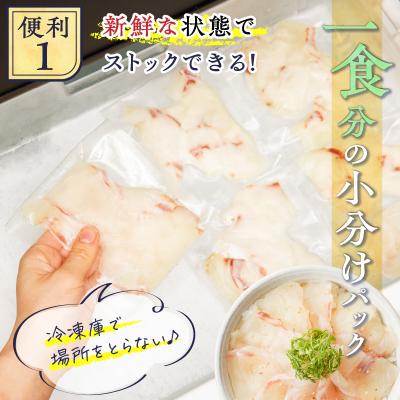 ふるさと納税 鹿児島市 【 生活応援 + マグロ中落丼 100g×1P 】 期間限定 鹿児島産 真鯛丼 70g×5セット |  | 02
