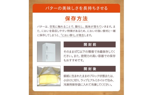 【 選べる 3月配送 】 種子島 バター 200g × 5箱  // 種子島バター セット 種子島産 生乳のみ  お料理 お菓子作り 酪農 乳牛 普段使い 美味しい 生乳 牛乳 3.6牛乳 大人気