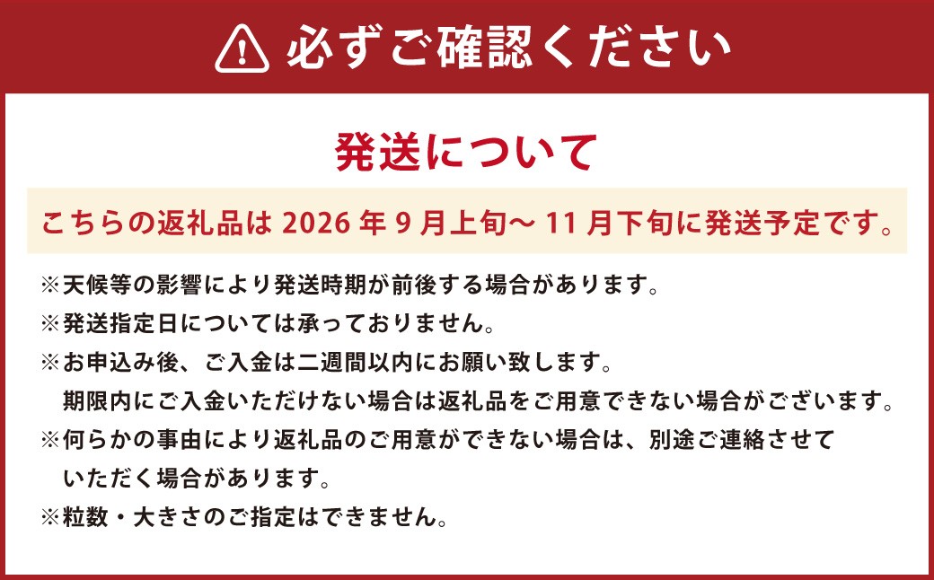 国産レモン