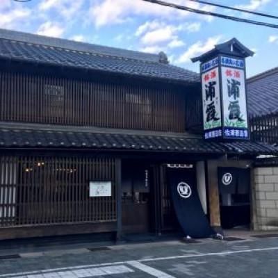 ふるさと納税 塩竈市 冷凍笹かまぼこプレーン和紙包装 45g×18枚 |  | 02