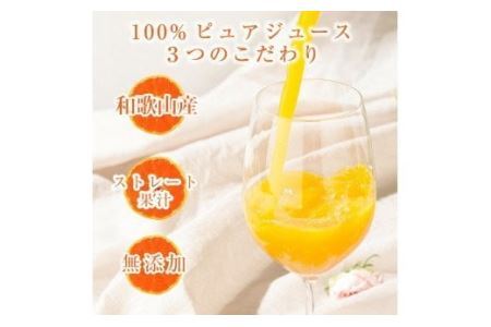 伊藤農園 100%ピュアジュース飲み比べ180ml×15本セット（B222-4）