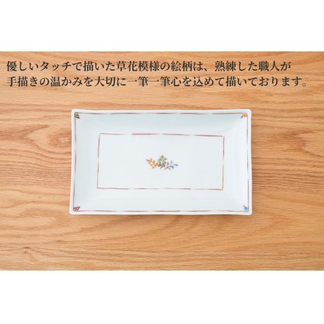 【宇賀なつみさんおすすめ！】有田焼 長角皿見込花 1枚【皓洋窯】食器 器 うつわ 赤 角皿 朝食 魚 A18-115_イメージ2
