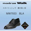 【ふるさと納税】madras Walk(ゴアテックス防水)の紳士靴 MW7933 ブラック 24.5cm　3E【1598337】