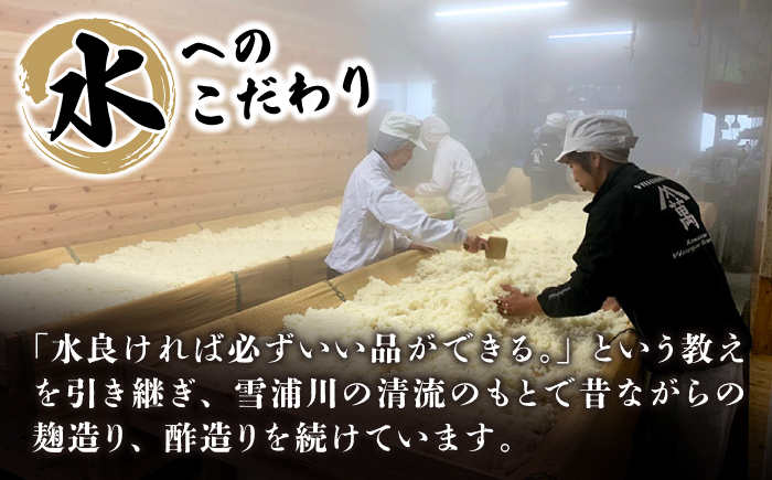 【飲むお酢】 【12回定期便】ハーブ酢らり 大瓶2本セット＜川添酢造＞ [CDN082]
