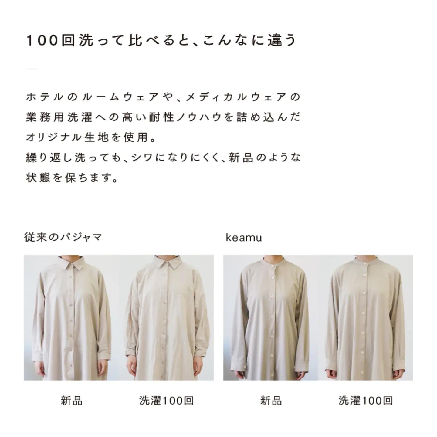 シャツジャケット　オフホワイト　XS-S/敬老の日　ギフト　おしゃれ　介護　ルームウェア　部屋着　高機能　プレゼント　シニアファッション レディースパンツ