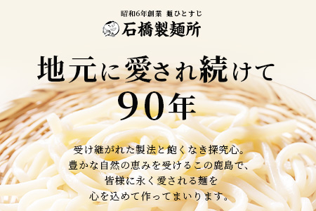 B-603【創業90年の匠の技】県産うどん(生めん)220g×21袋【合計4.62kg】スープ付 うどん好き集まれ イベントやお裾分けにもおすすめ