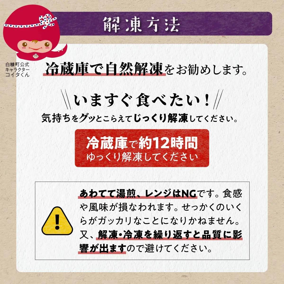 ＼高評価 4.9／ いくら醤油漬（鱒卵） 800g（200g×2パック×2箱）_K036-0979