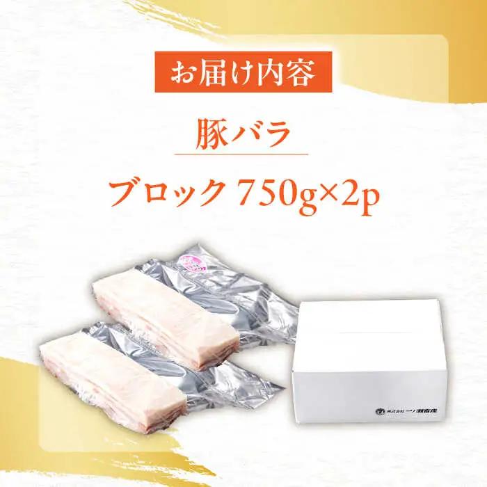 豚肉ブロック 約1.5kg NAC506 豚肉