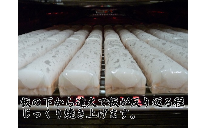 萩かまぼこ 170g 白8本【化粧箱入】（国産鮮魚エソ100％）